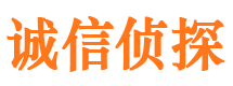 蕲春市侦探调查公司